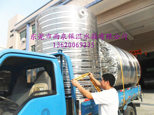 5+10噸保溫在裝車